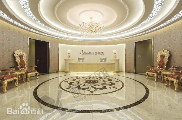 北京加减美医疗美容门诊部