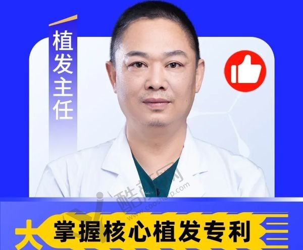 蒋任才