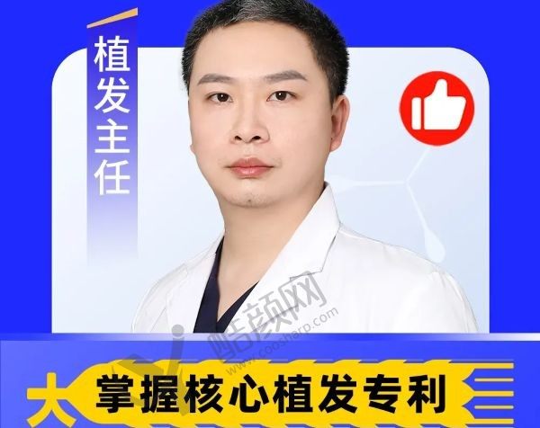 高卫