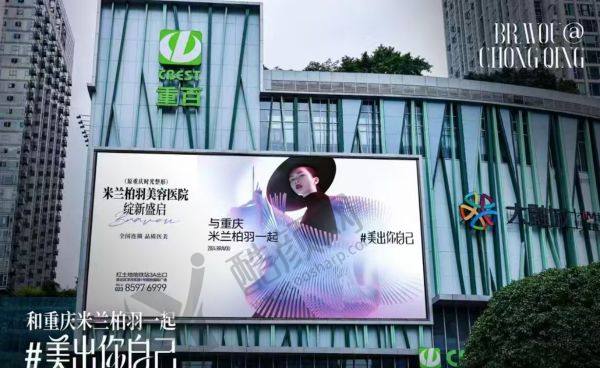 重庆米兰柏羽时光整形医院卢美均医生怎么样