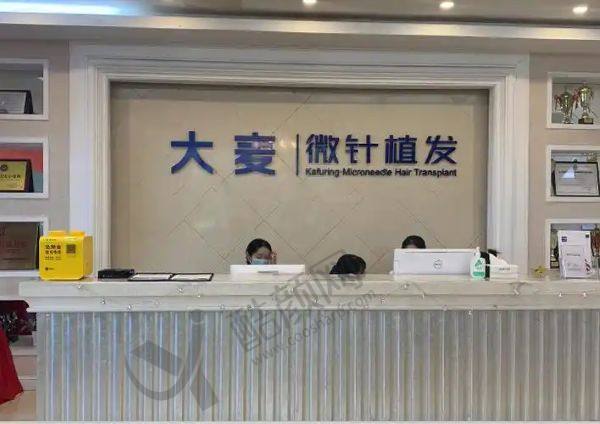 成都大麦植发医院价格表