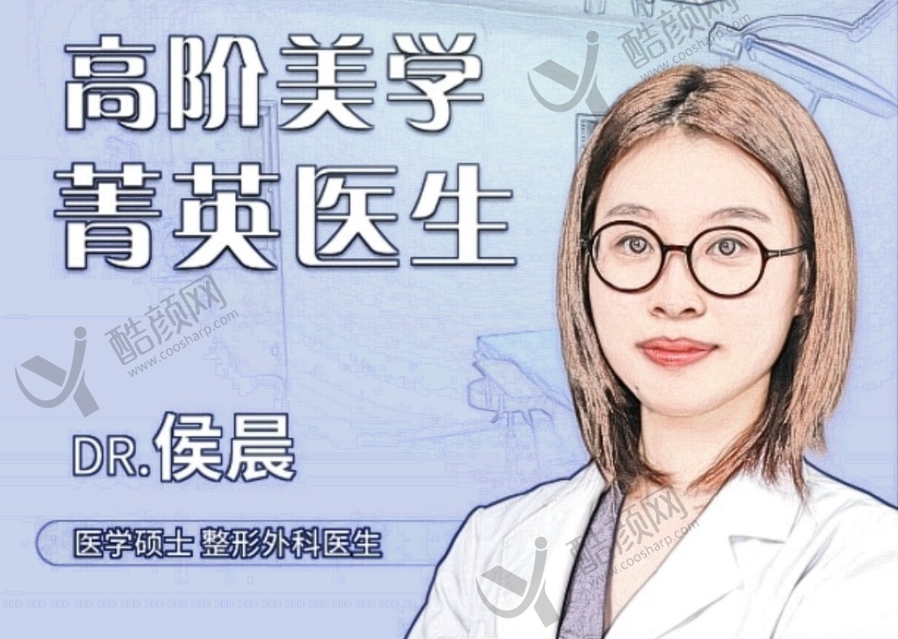 侯晨