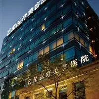 上海艺星医疗美容医院