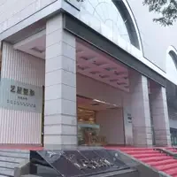 西安艺星医疗美容医院