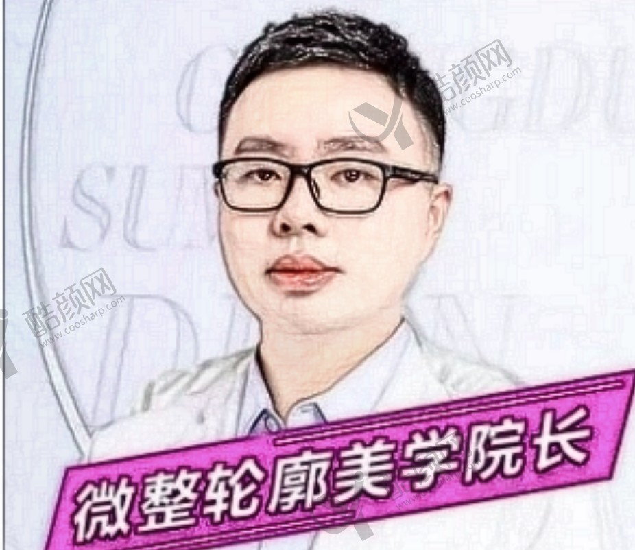 刘远程