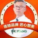 王勇