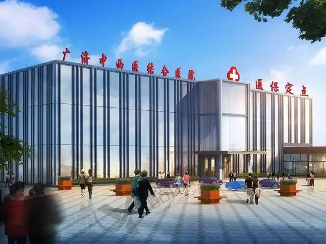 北京广济医院疤痕科