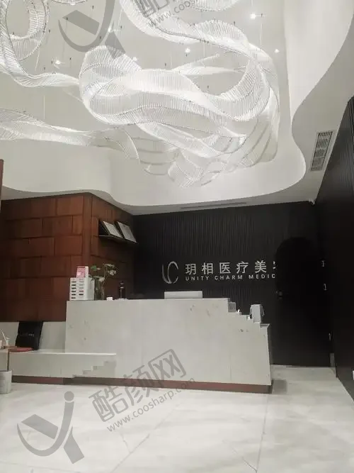 北京玥相医疗美容诊所