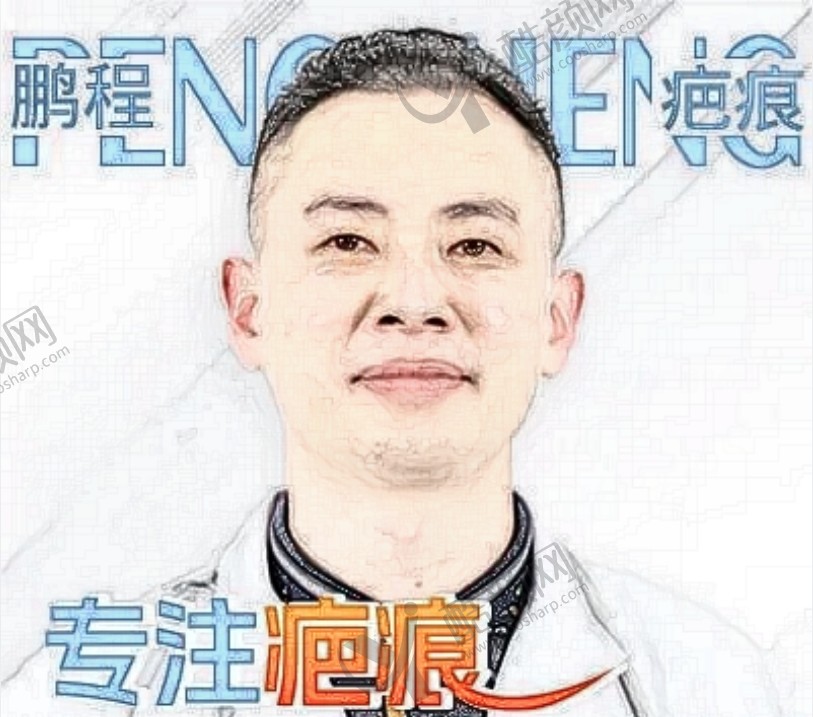 汪海军