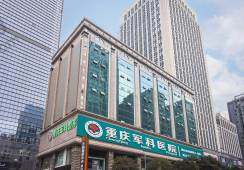 重庆军科整形医院
