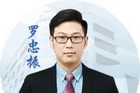 罗忠振