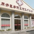 武汉市同济医院整形科