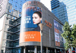 重庆美仑美奂整形美容医院