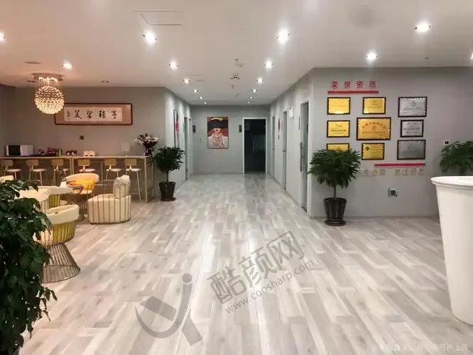 赤峰伊莲美人医疗美容门诊部