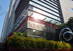 深圳米兰柏羽医疗美容医院