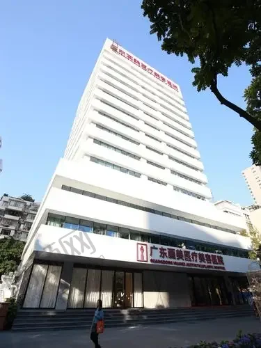 广州画美医疗美容医院
