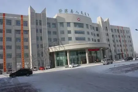 鹤岗市人民医院整形科