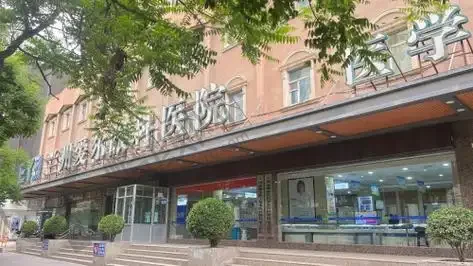 甘肃兰州爱尔眼科医院