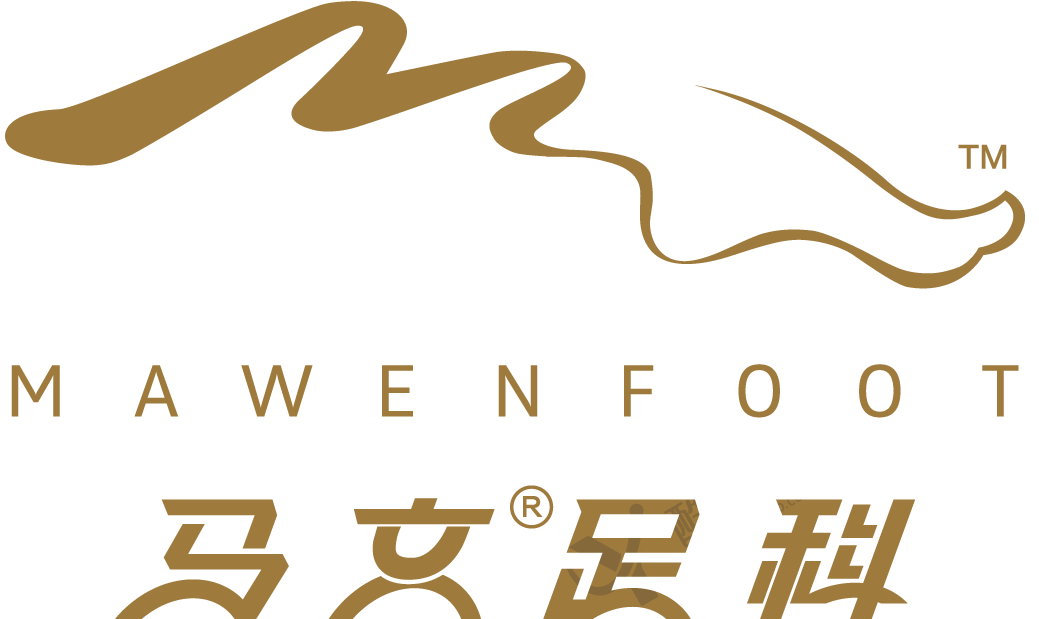沈阳马文足科