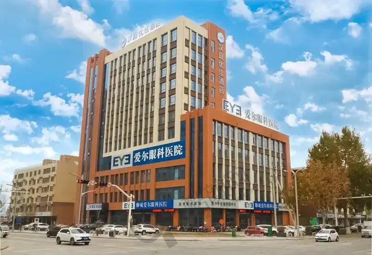 聊城爱尔眼科医院