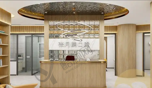 黑龙江牡丹江张月鹏口腔门诊部