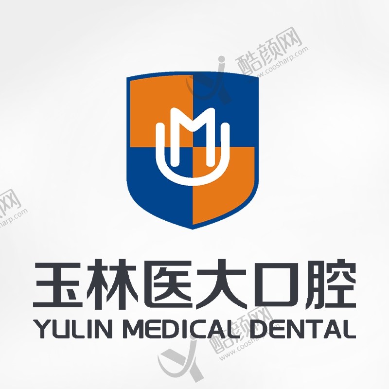 玉林市医大口腔医院