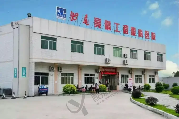 汕尾亮睛工程眼科医院（汕尾爱尔眼科医院）