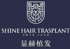 金华显赫(原玥莱美)植发专科