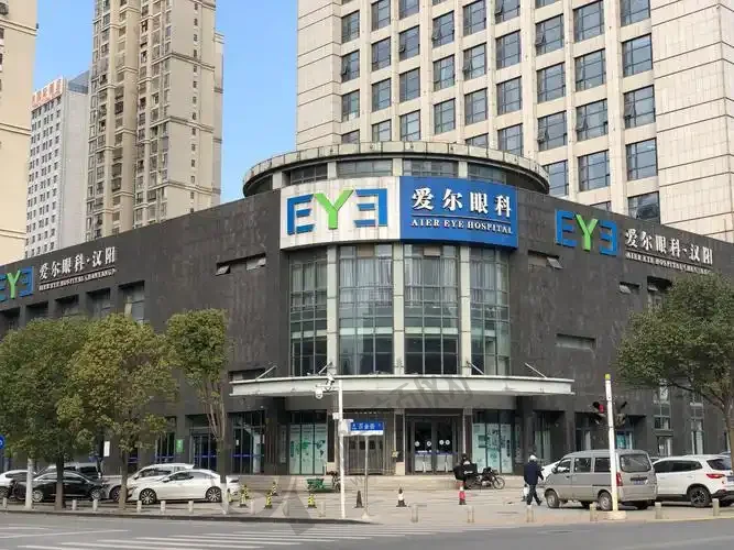武汉爱尔眼科汉阳医院