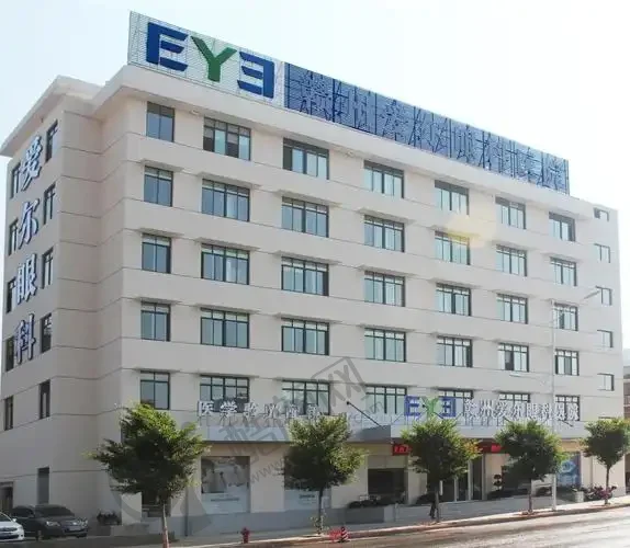 赣州爱尔眼科医院