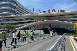 昆明红会眼科医院（云南省第二人民医院眼科）