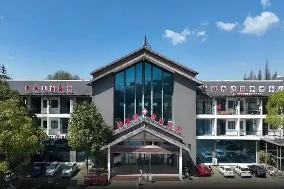 安顺光明眼科医院