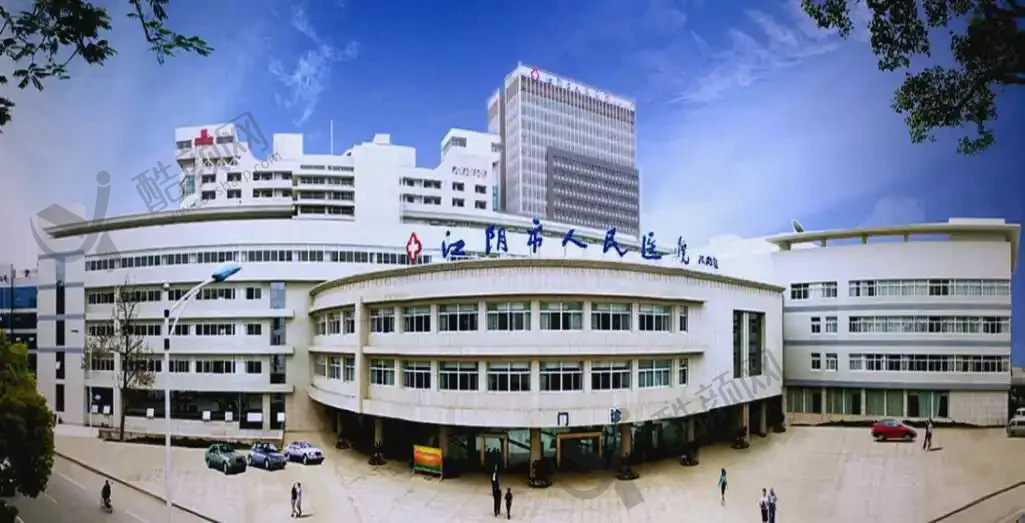 江阴市人民医院眼科
