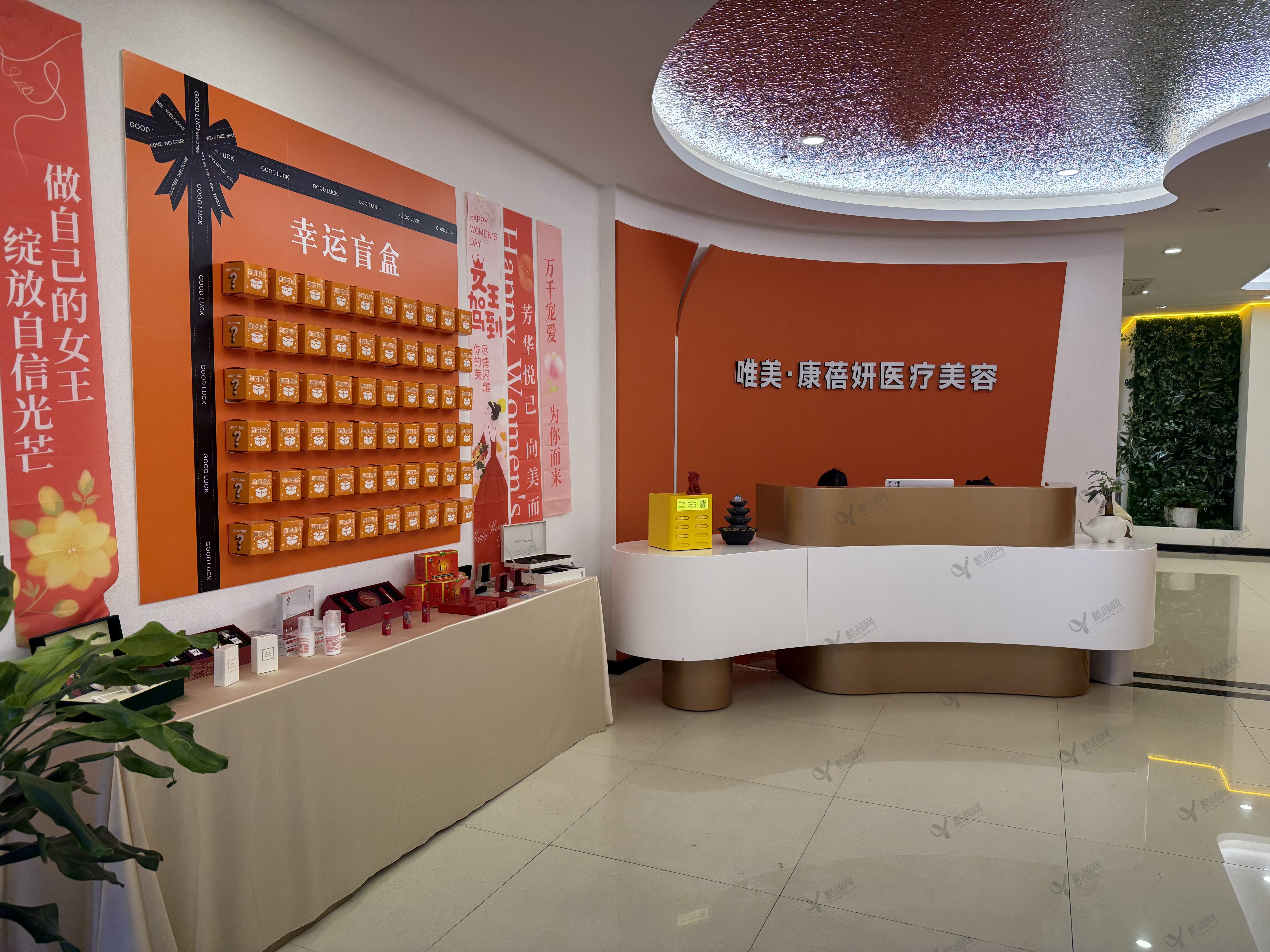 石家庄康蓓妍整形医院