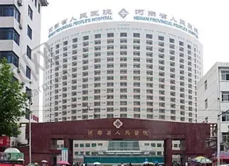 河南省人民医院眼科