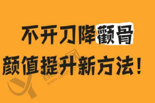 六、沈阳名流整形美容医院价格表：（仅供参考）