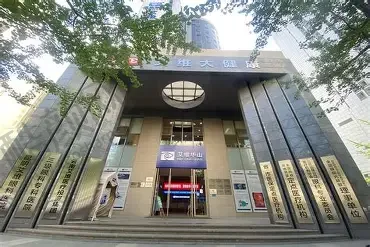 昆明艾维眼科医院
