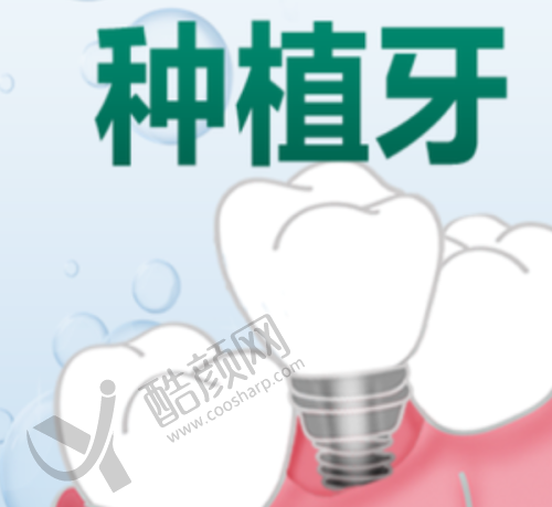 六、湛江柏乐口腔医院价格表：（仅供参考）