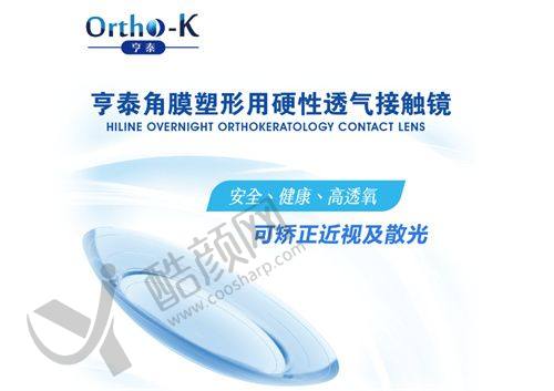 一、昆明艾维眼科医院怎么样？