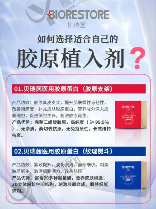北京黄寺美容外科医院:小切口拉皮提升显神通