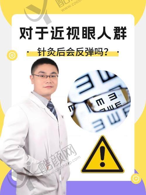 五、福州爱尔眼科医院价格表：（仅供参考）