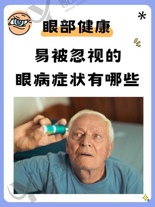 六、福州爱尔眼科医院真实的患者评价如下：