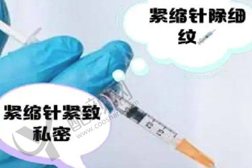 五、北京优梵医疗美容医院怎么预约