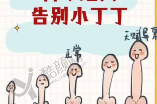一、潍坊壹美天成医疗美容诊所怎么样？
