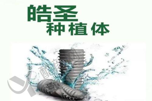 七、东莞博球口腔医院真实的患者评价如下：