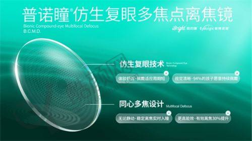 五、保定鹰华眼科医院怎么预约: