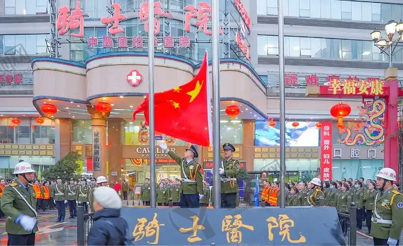重庆骑士医院植发科