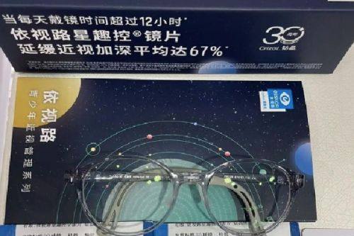 齐齐哈尔爱尔眼科半飞秒手术优势