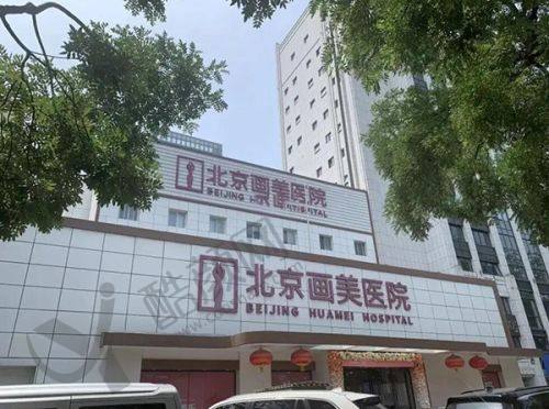 邯郸卫校附属医院皮肤科医生坐诊信息