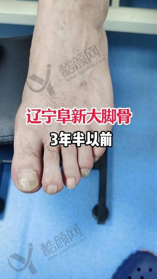 二、重庆骑士医院大脚骨科正规吗？来看看医院资质：